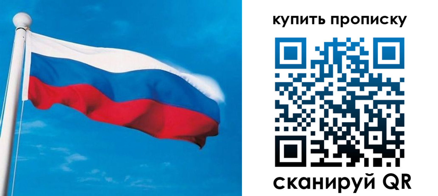 миграционный учет в Ленске