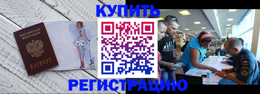 пропишу в квартире в Ленске